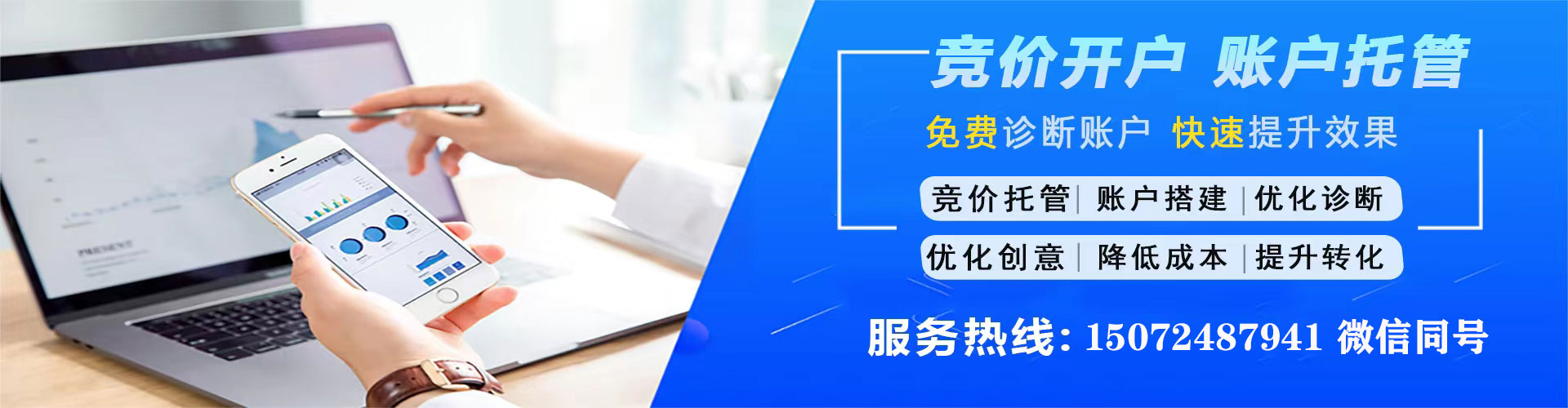 五家渠sem运营