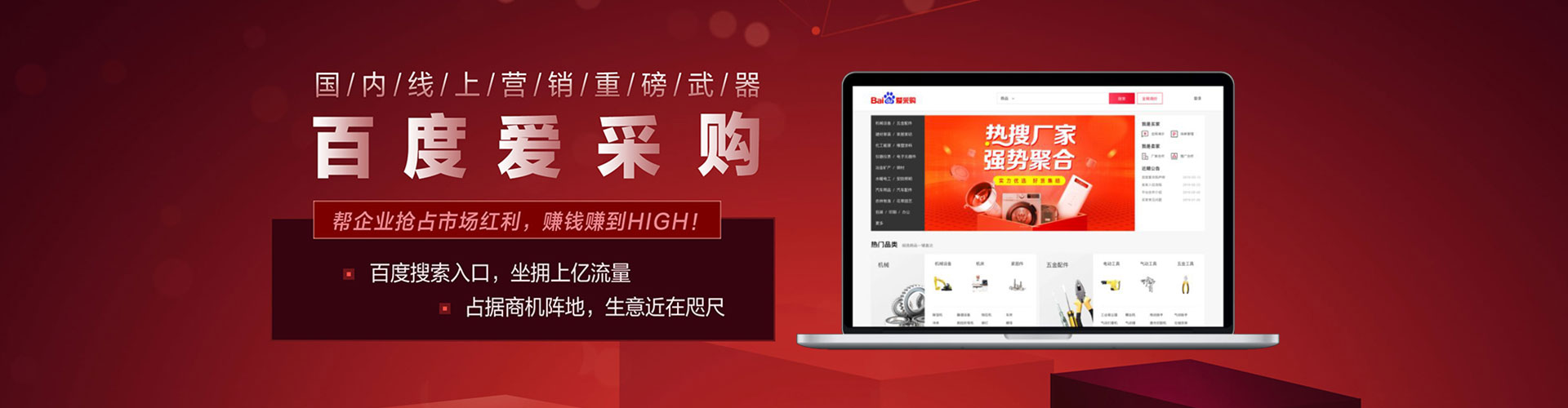 五家渠sem优化师