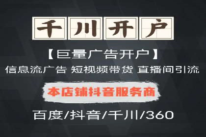 SEM广告优化：从零到一的推广过程案例