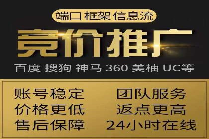 信息流电商运营实战案例分享