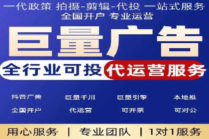 案例展示：SEM公司助力企业实现全网营销布局